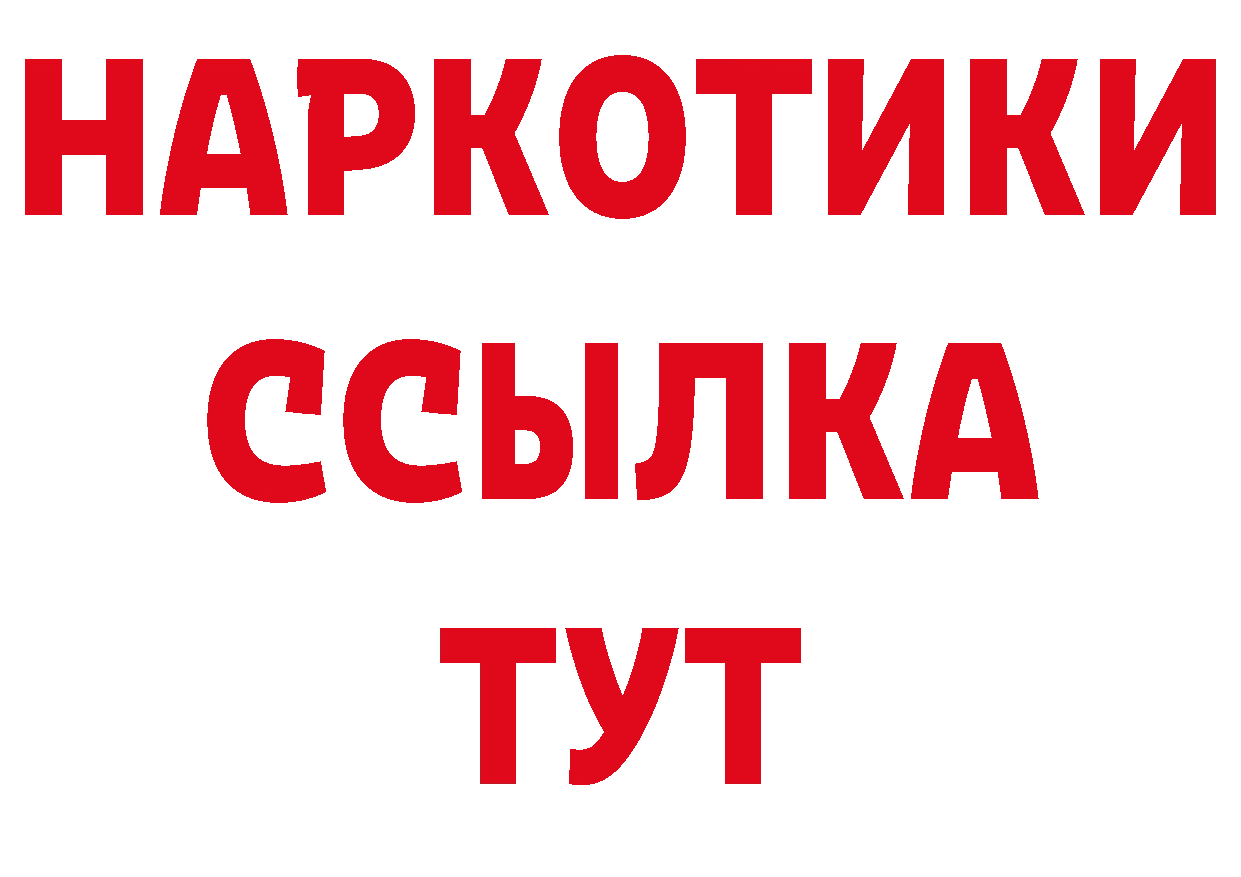 Где можно купить наркотики? дарк нет состав Улан-Удэ