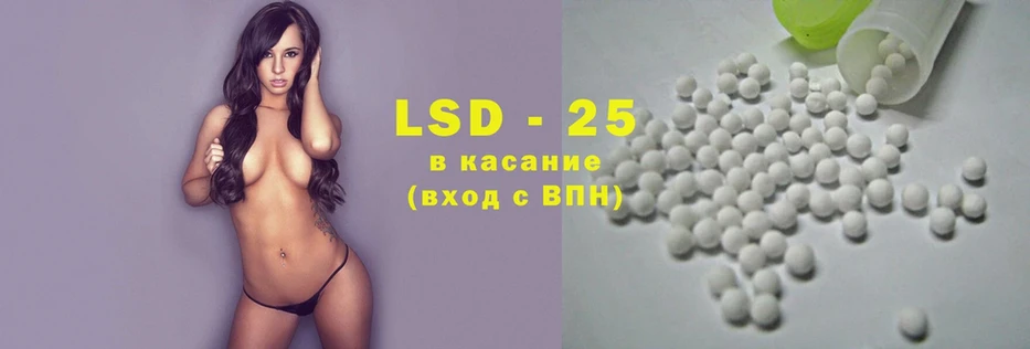 LSD-25 экстази кислота  это как зайти  Улан-Удэ 